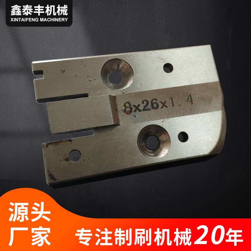 高速植毛机配件椰棕猪鬃毛刷