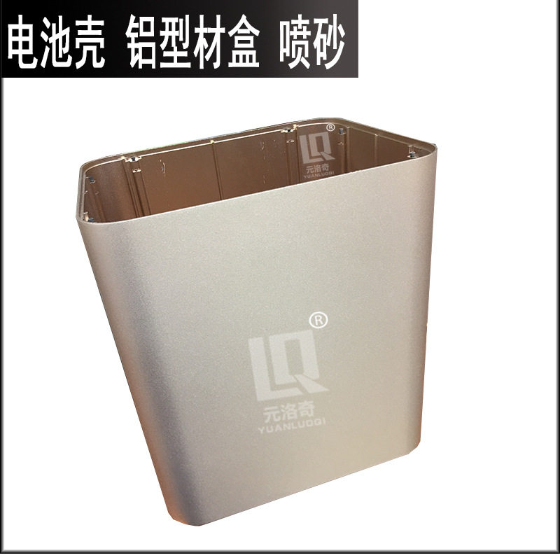 铝型材盒 电池盒 中国铁塔铝盒喷砂自动设备 节能无气喷砂机厂家