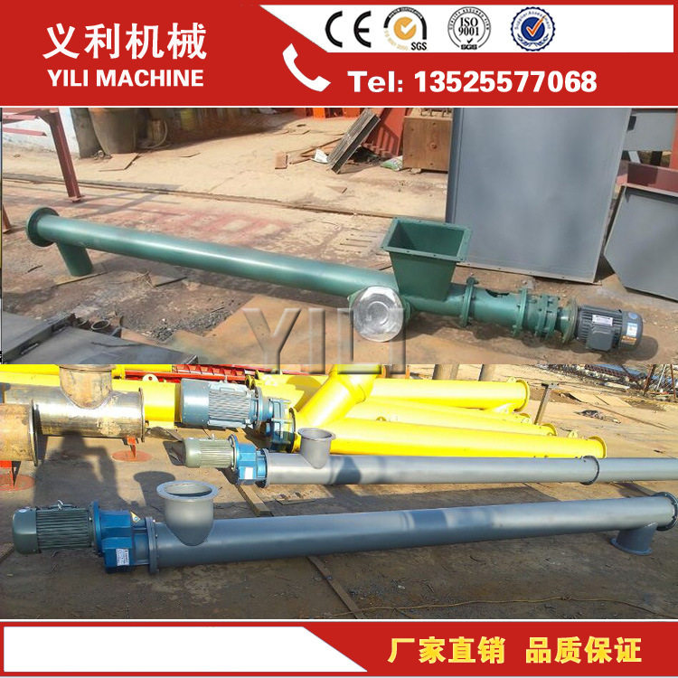 水平无轴螺旋输送机 垂直螺旋输送机图片 螺旋搅拌输送机