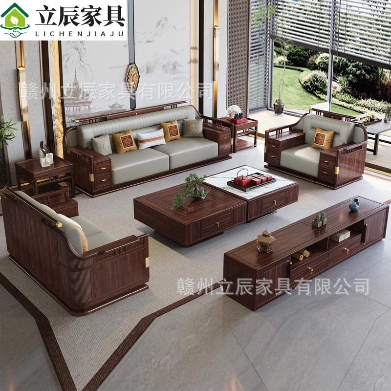新中式乌金木真皮沙发组合