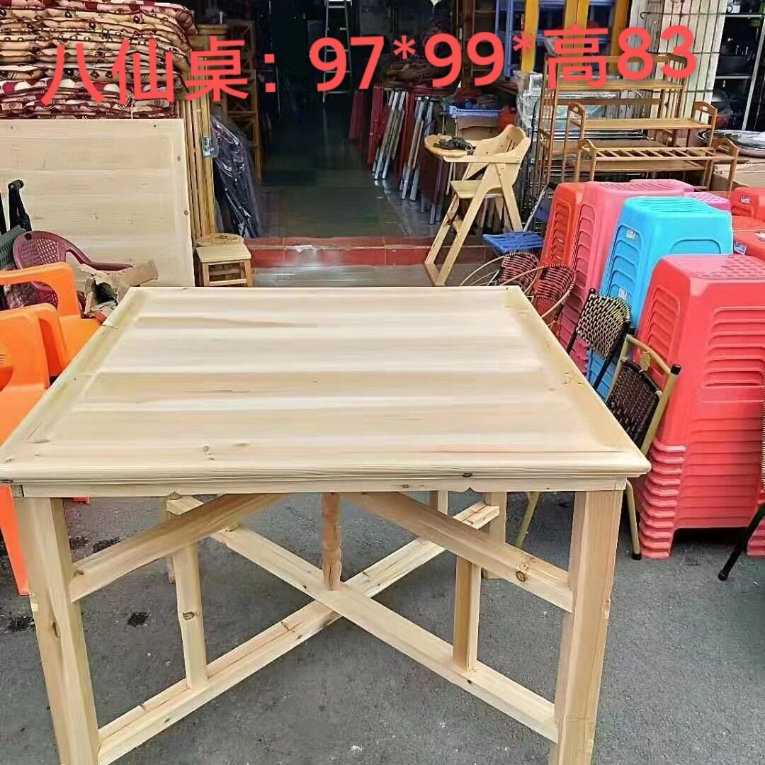 拜天公实木折叠拆装供桌