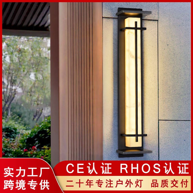 现代别墅庭院户外防水壁灯