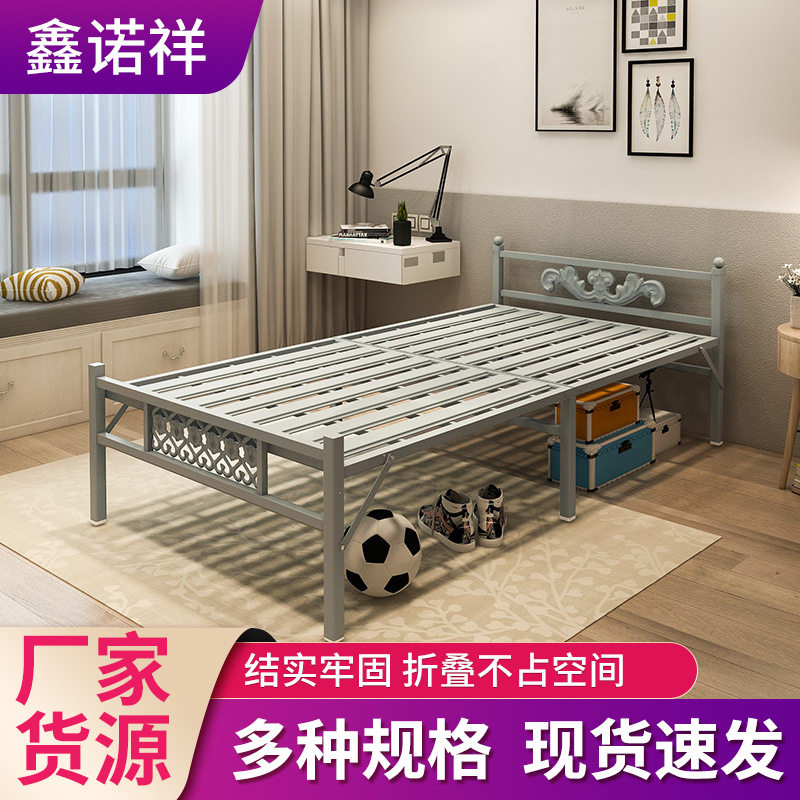 家用两折加粗铁架床舒适午休