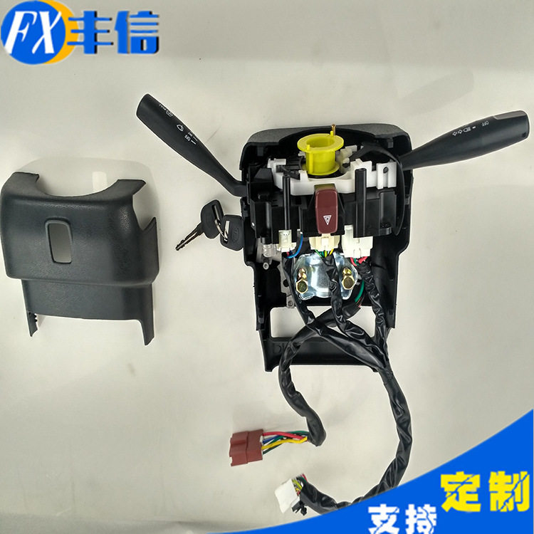 厂家供应电动汽车组合开关