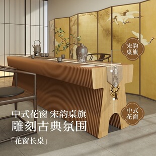 展厅会展布置平台陈列展台艺术长廊桌旗展示架中式花窗长桌