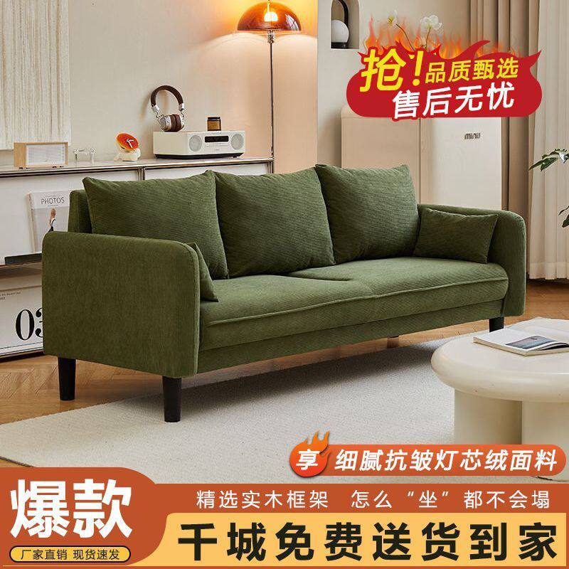 复古网红布艺小沙发双三人