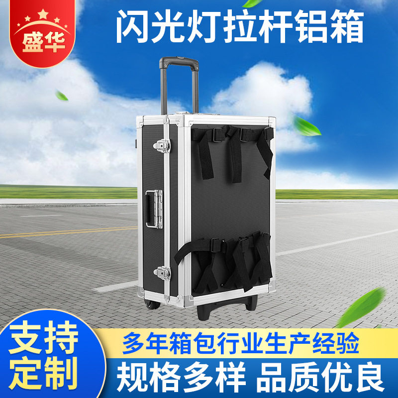 厂家定制便携式外拍800瓦600瓦闪光灯拉杆铝箱外绑三套三脚架箱子