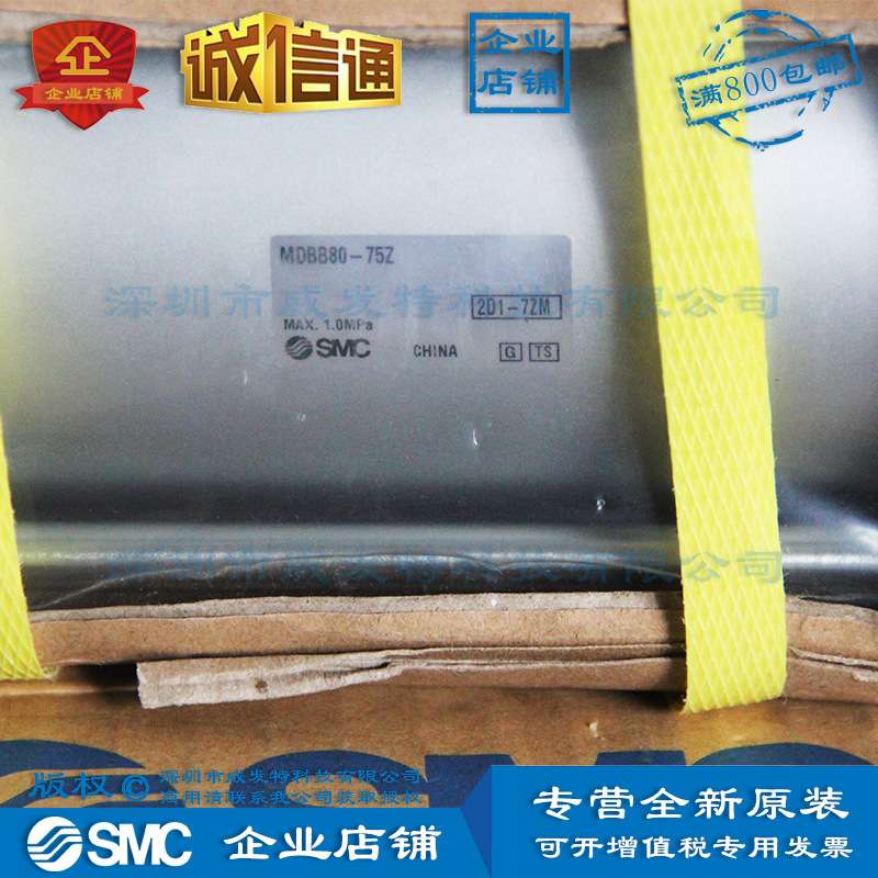 SMC MDBB80-75Z SMC 单缸双作用标准型气缸|全新|订货2周左右