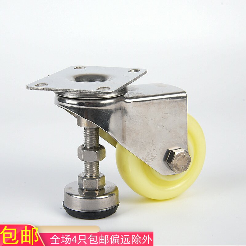 304不锈钢水平调节轮通用支撑轮万向轮轮子水平仪脚轮尼龙3寸4寸
