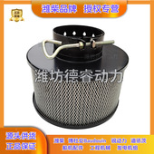 空气滤清器芯612600111407潍柴WD10船用WD615发动机WD618原厂