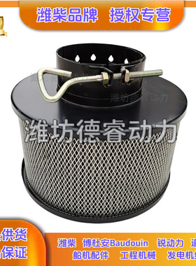 空气滤清器芯612600111407潍柴WD10船用WD615发动机WD618原厂