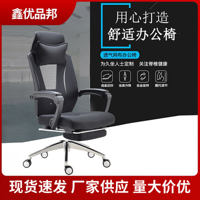 转椅可躺午睡久坐不累办公室椅子 可躺舒适靠背椅子办公久坐不累