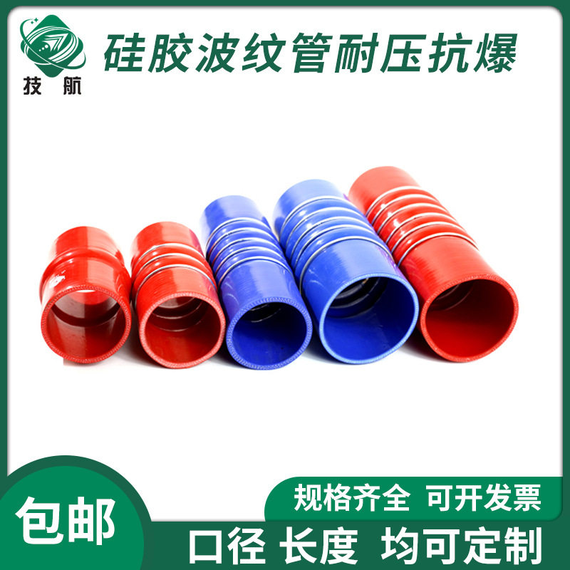 汽车硅胶软管 中冷器涡轮增压管 异形 大口径驼峰胶管 耐温耐用