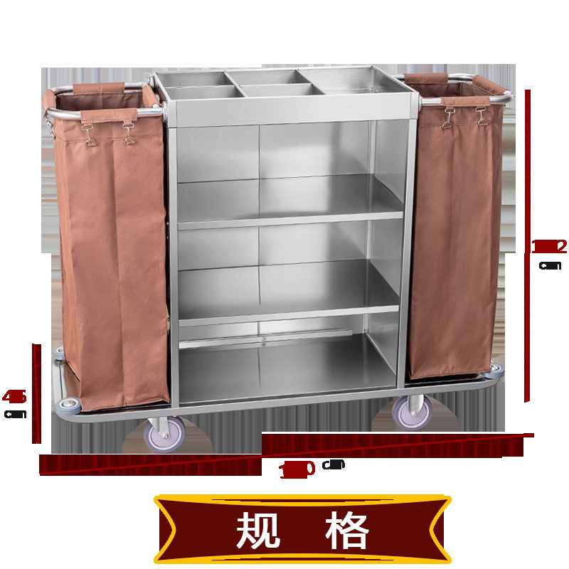 酒店宾馆客房清洁手推布草车