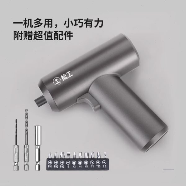 绿林能工充电式电动螺丝刀小型家用锂电起子机多功能精密电批套装