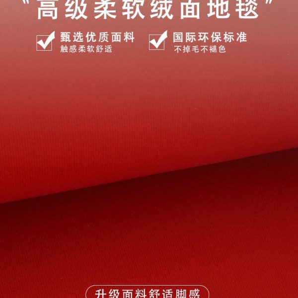 吾家有喜结婚入门户地垫新中式红色婚房玄关半圆脚垫进门门口地毯