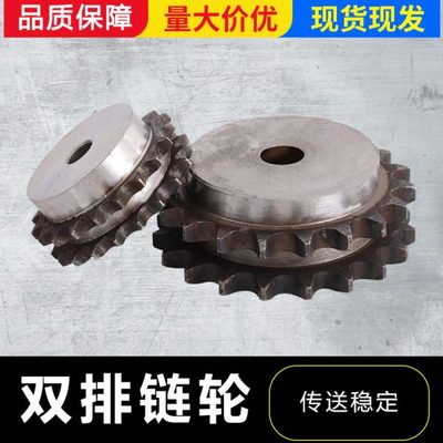 6分12A双排链轮10齿11齿12齿13齿14齿-40齿配双排链条