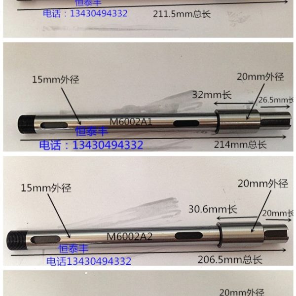 旗丰0813 王主机C-016  名阳3008离合轴 恰群H13传动飞轮固定轴