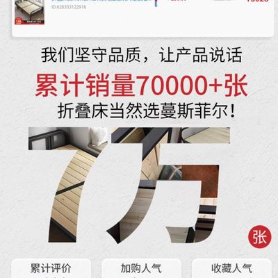 折叠床单人便携家用1.2米出租房午睡简易办公室午休陪护硬板铁床