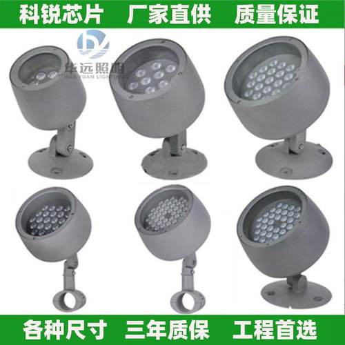 LED圆形投光灯户外防水2436W48W54W72投射树灯泛光灯抱树灯照树灯