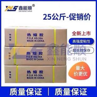胶棒 11mm 整箱25公斤透明热熔胶棒 高粘热熔胶条7