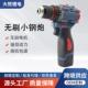 16.8v小钢炮 大功率家用 无刷电动锂电冲击手电钻家用充电式