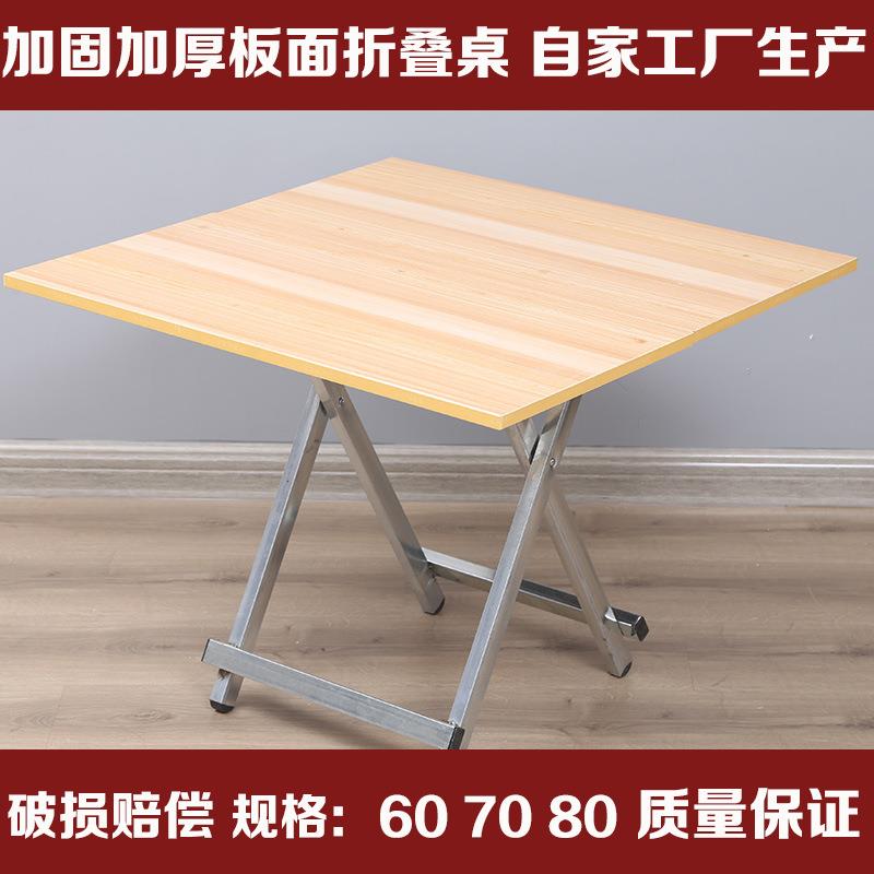 轻便户外折叠桌靠边站餐桌简易家用小户型桌摆摊便捷大排档小桌子