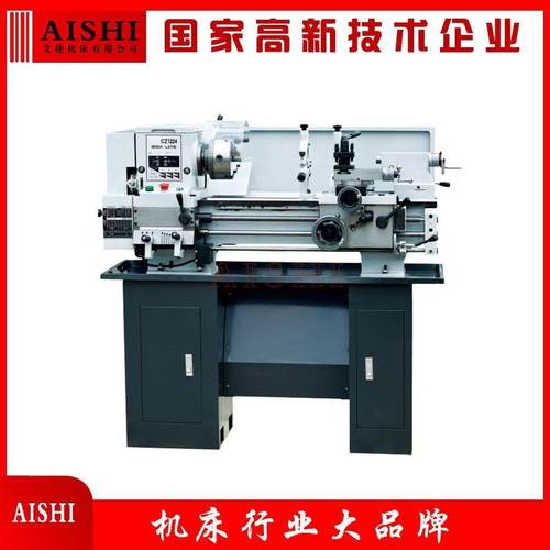工业型CZ1224普通车床家用卧式机床通孔36金属小型台式车床
