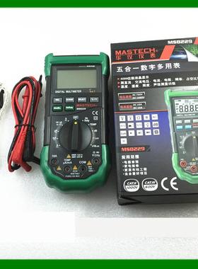 华仪仪表 数字多用表 数字万用表 数字万能表 MS8229