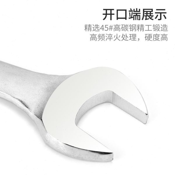 两用扳手 大号双头开口梅花大规格呆梅36-41-57-60双头叉口板套装
