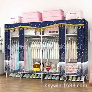 衣柜简易布艺钢管加粗加固组装 2055并天天 收纳大号钢架W双人C202