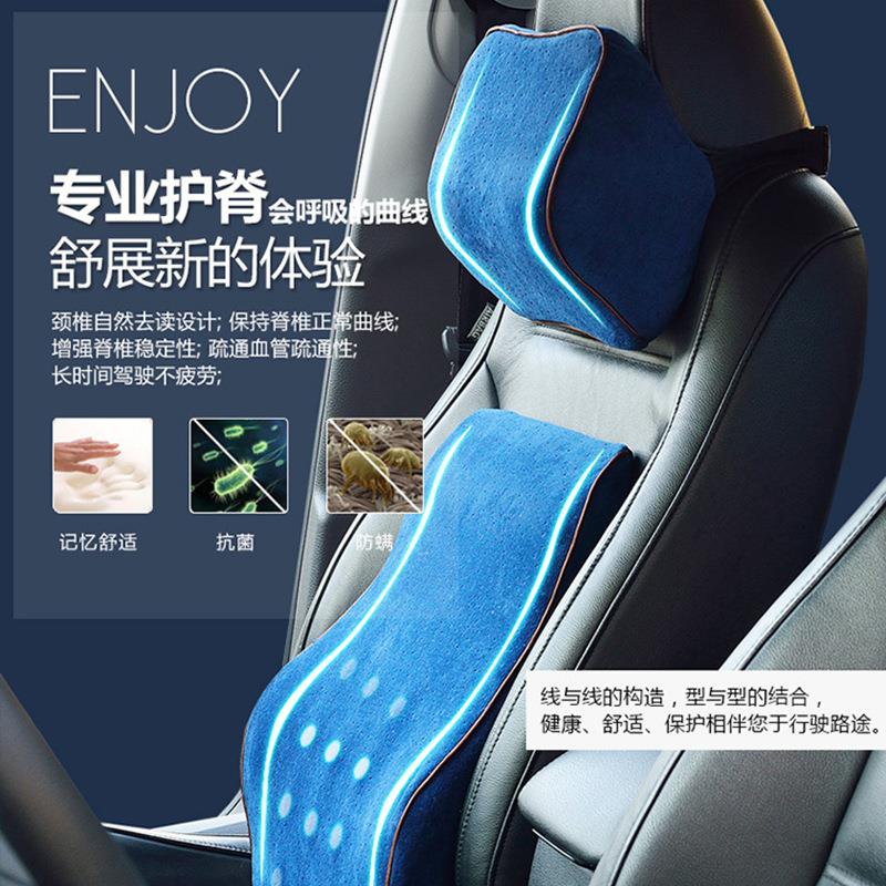 汽车腰靠护腰车用座椅靠背垫记忆棉腰部支撑腰垫靠枕四季海绵腰枕