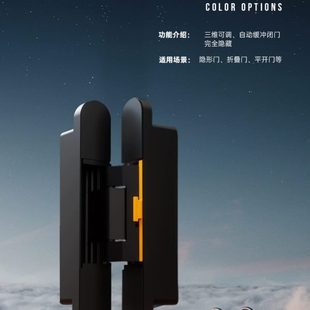 合页自动关门铰链90度定位 隐形门液压合页三维缓冲闭门器隐藏暗装