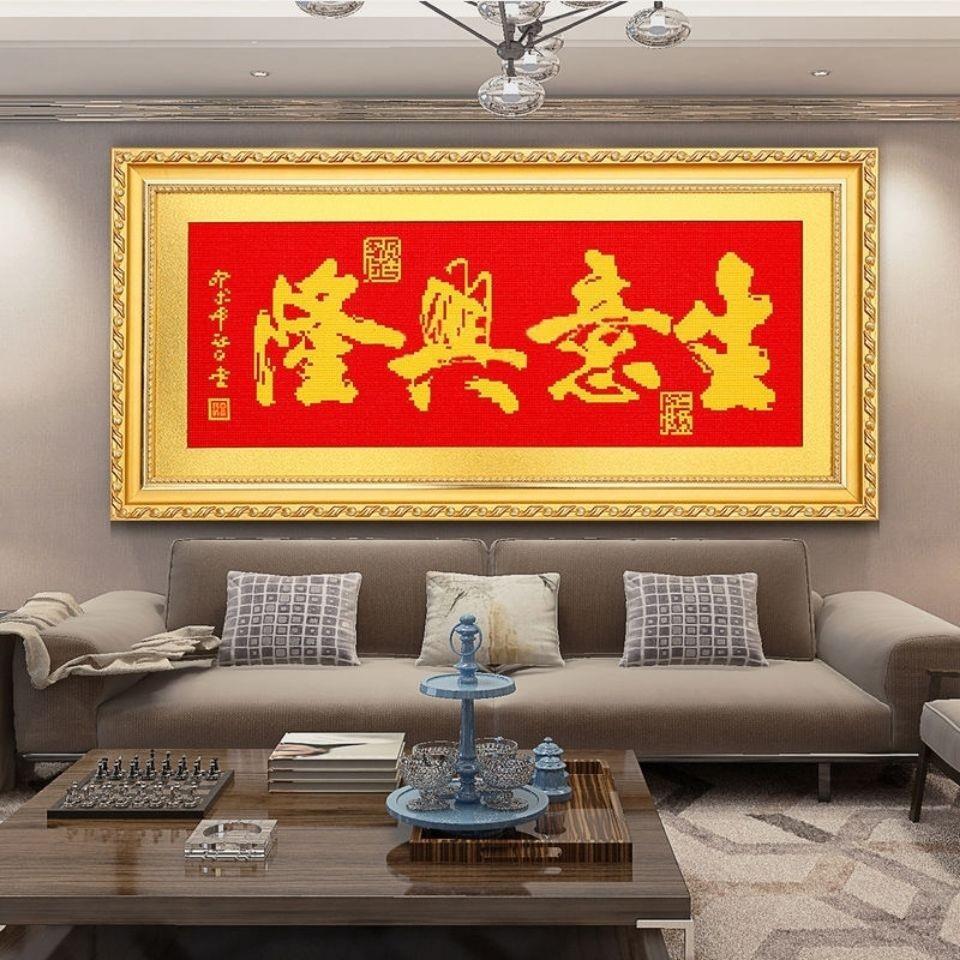 钻石画满钻5D全贴客厅大厅大幅生意兴隆手工点钻十字绣