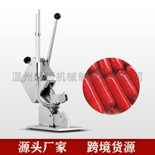 U50型手动卡扣机火腿肠打扣机香肠封口机网袋食用菌铝钉扎口机