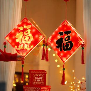 新年LED装饰灯发光福字灯串春节彩灯福到了门贴过年灯笼氛围挂灯