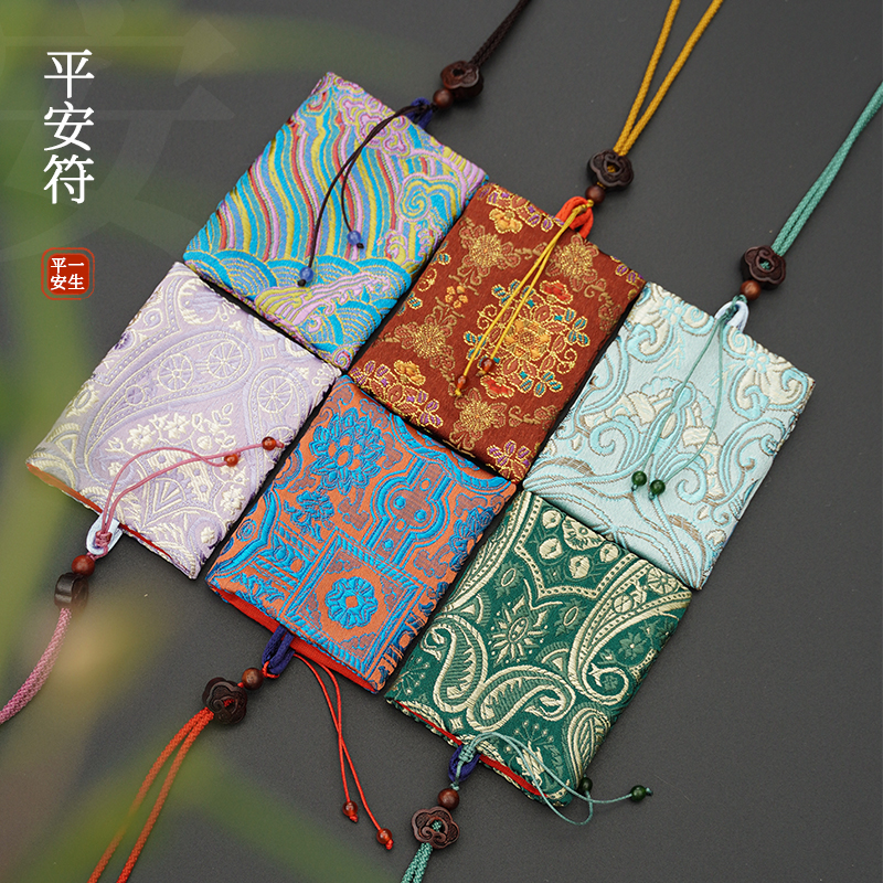 候鲁平安符护身符随身