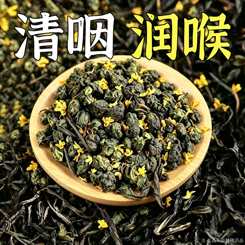 咽炎专用茶包慢性咽炎专用喉咙有痰干痒异物感滤泡化痰止咳专用茶