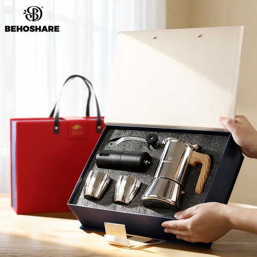 缤享便携式摩卡壶套装礼盒送礼