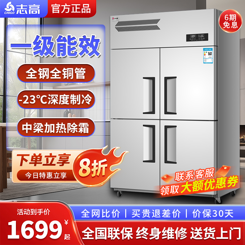 【志高大品牌】【全钢全铜管】