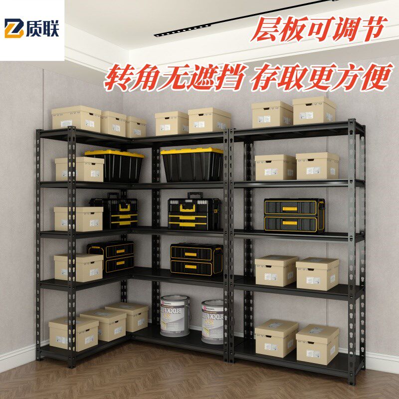 转角L货架家用多功能置物架仓库小货架展示架多层铁架角钢储物架