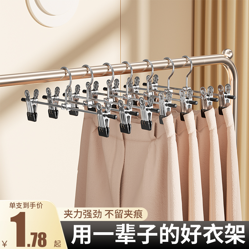 衣柜家用晒裤衣架jk裙夹夹子不锈钢强力裤子晾衣架挂裤架内衣