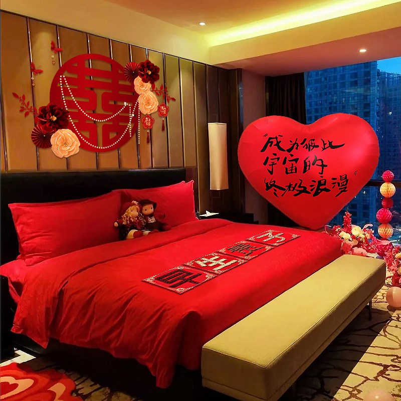 酒店婚房布置全套简约女方接亲结婚装饰卧室床头套装婚礼套房用品