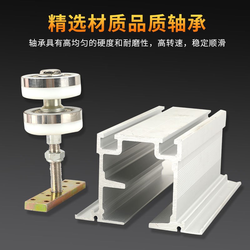 万向折叠门玻璃移门吊轮吊轨酒店屏风隔断吊轮卫生间浴室滑轮轨道