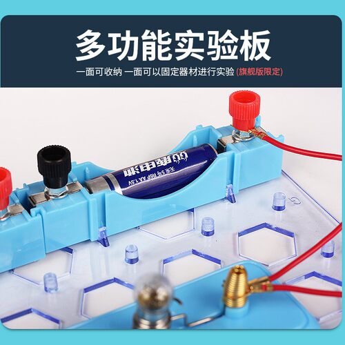 歌珊 初中物理实验器材全套 电路实验器材初中物理电学实验箱中学