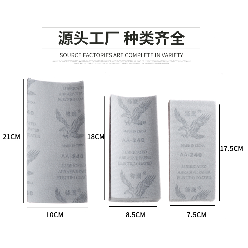 100张植绒阴角砂纸沙纸砂架自粘式手工墙面打磨抛光工具神器