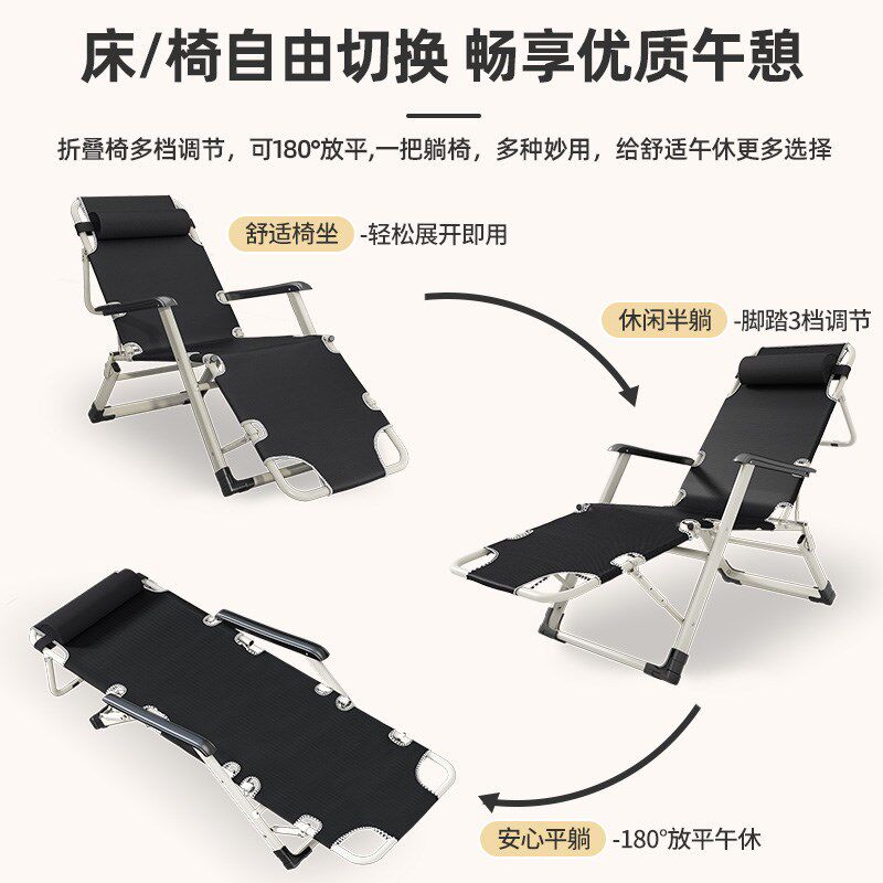 躺椅可折叠椅午休床办公室家用阳台休闲户外坐睡两用成人陪护神器