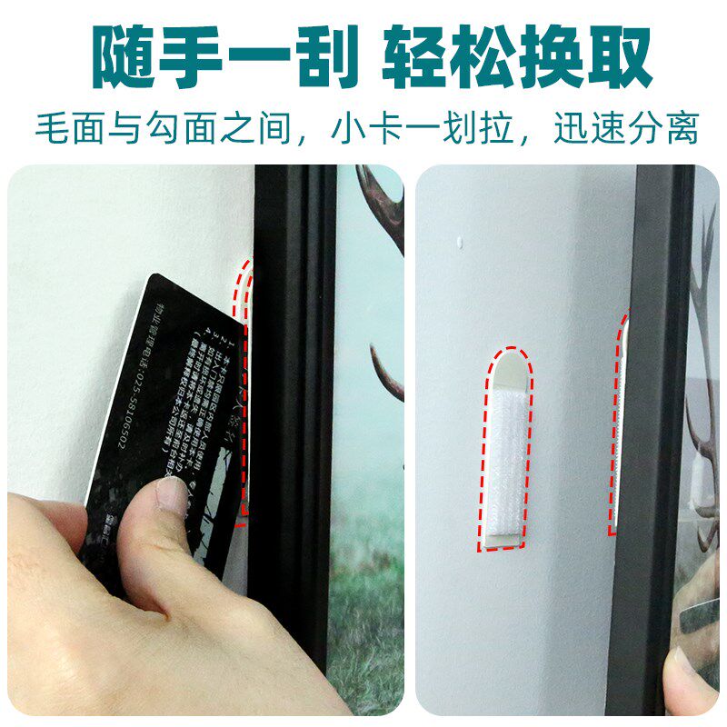 墙布壁布无痕贴墙纸专用双面胶挂画神器免打孔可移除墙贴相框贴墙