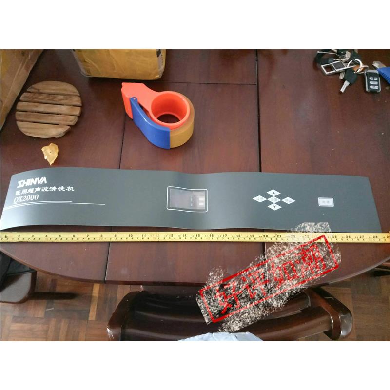 适用于山东新华医疗超声波清洗机QX2000操作面膜控制面板