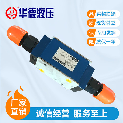 华德液压阀Z2DB10VC1-40B/315叠加式溢流阀Z2DB10VD2-40B/200